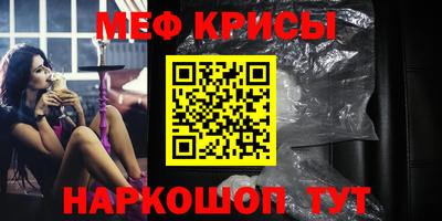 каннабис Шебекино