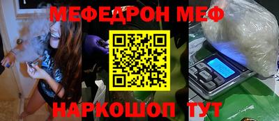 каннабис Шебекино