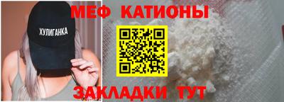каннабис Шебекино