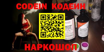 каннабис Шебекино