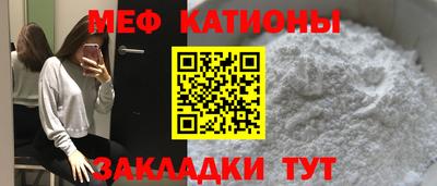 соль ск Шелехов