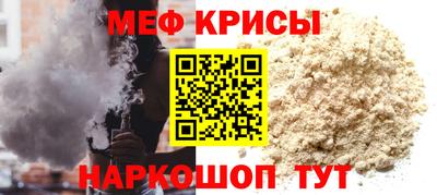 соль ск Шелехов