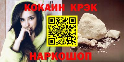соль ск Шелехов