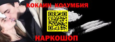 каннабис Шебекино