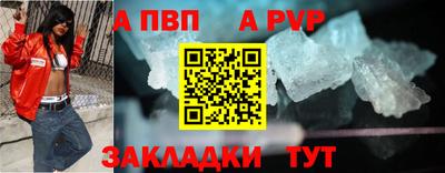 соль ск Шелехов