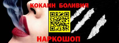 каннабис Шебекино