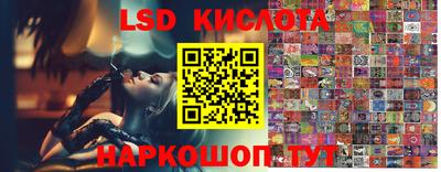 каннабис Шебекино