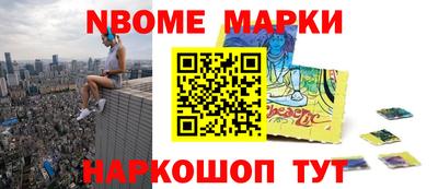 соль ск Шелехов