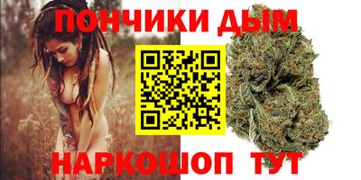 соль ск Шелехов