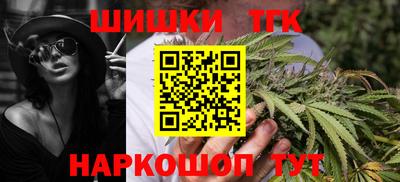 каннабис Шебекино