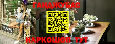 соль ск Шелехов