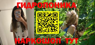 каннабис Шебекино