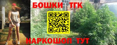 каннабис Шебекино