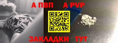 каннабис Шебекино