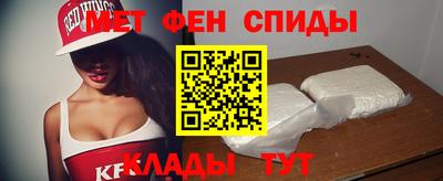 соль ск Шелехов