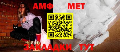 каннабис Шебекино