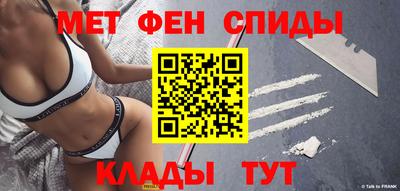 каннабис Шебекино