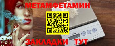 каннабис Шебекино