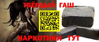 соль ск Шелехов