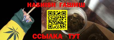 соль ск Шелехов