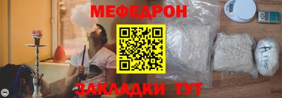 каннабис Шебекино