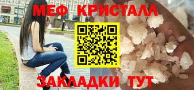 соль ск Шелехов