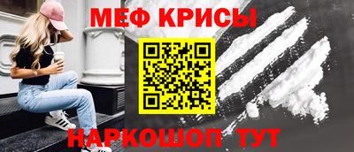 соль ск Шелехов