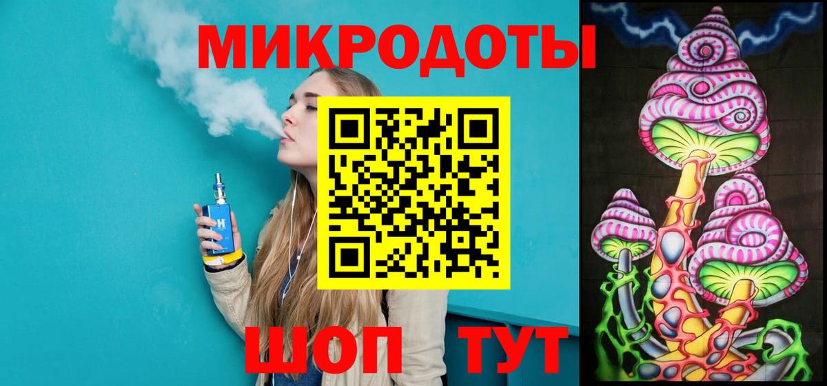 Шелехов  закладки  Вход с VPN  Псилоцибиновые грибы ЛСД  Псилоцибиновые грибы GOLDEN TEACHER 